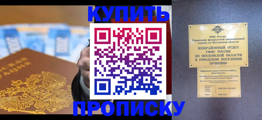 форма 3 в Барыше